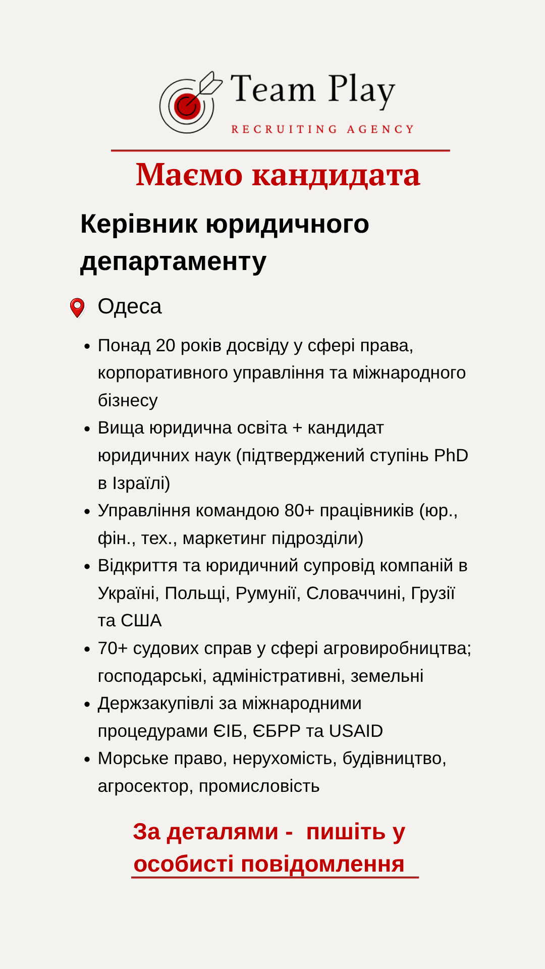 КЮД 1